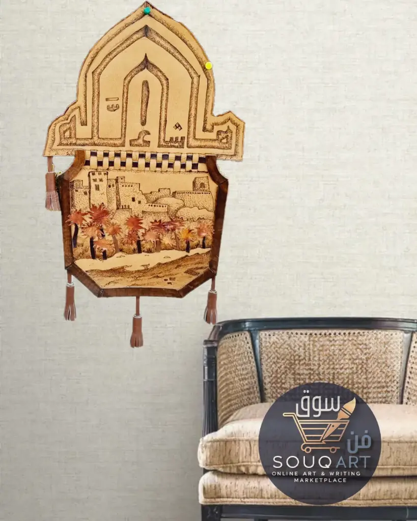 معلقة جلد طبيعي " تصميم من التراث العماني "