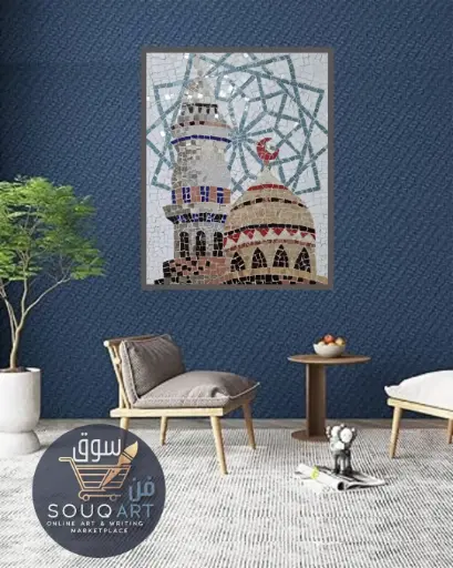 تابلوه فسيفساء " عمارة اسلامية "