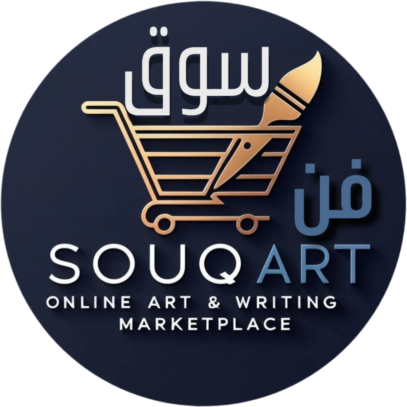 souq art